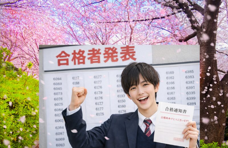 🌸【逆転合格】福島県立医科大学 合格