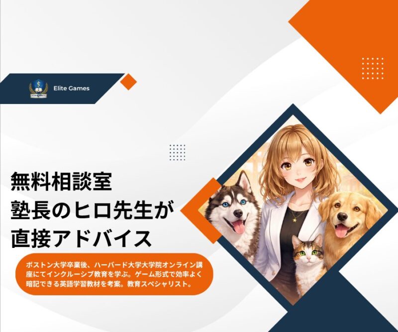 無料カウンセリング