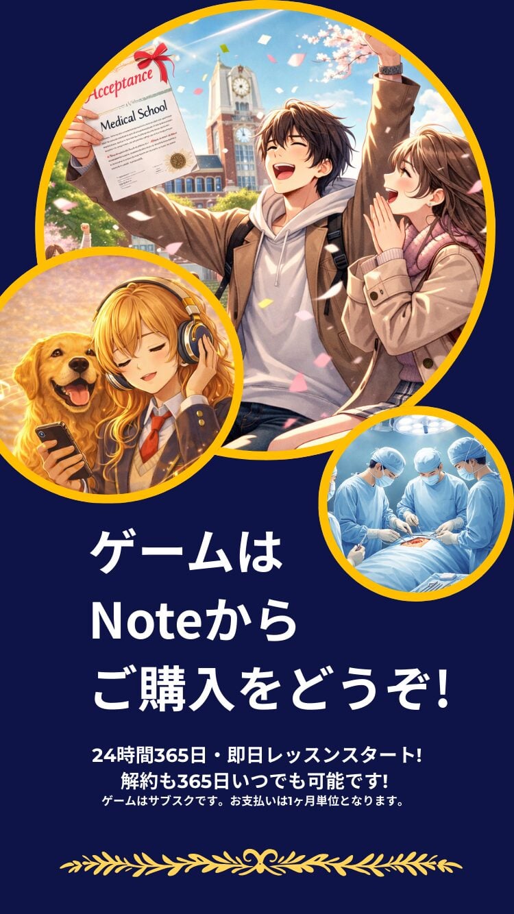 ゲームのご購入