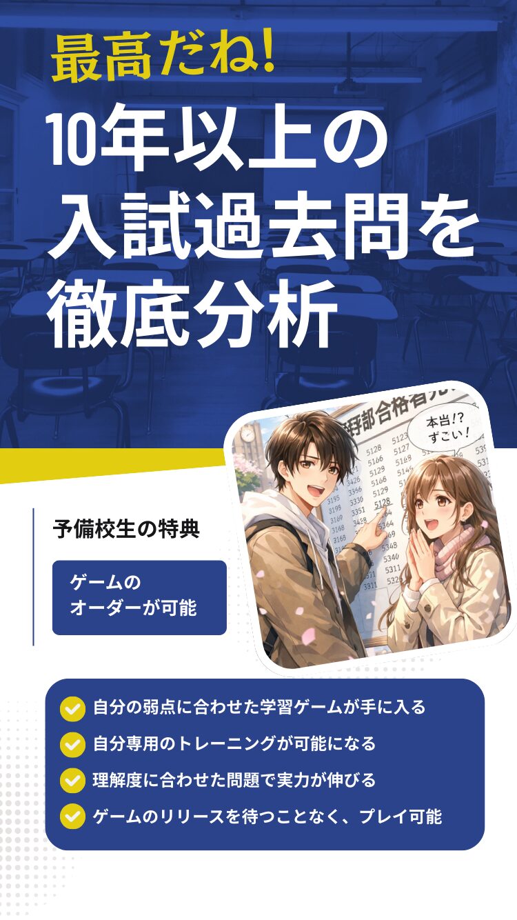 ゲームのご購入